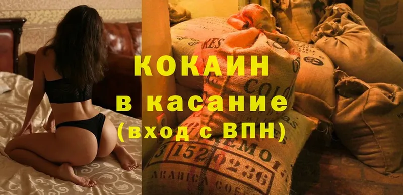 Cocaine Боливия  Наволоки 