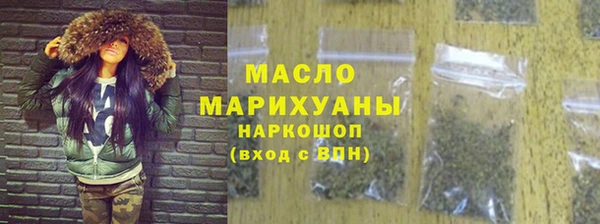 мефедрон Белоозёрский